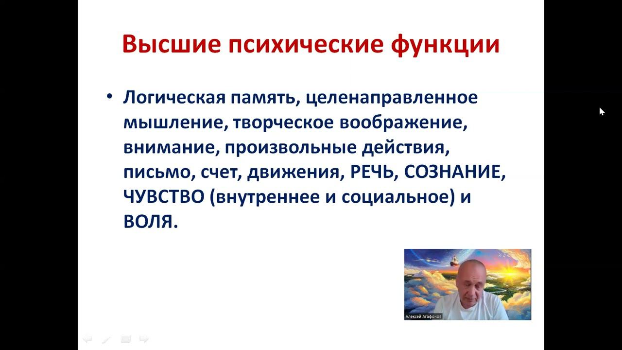 Уникальные способности в гороскопах выдающихся людей смотреть онлайн