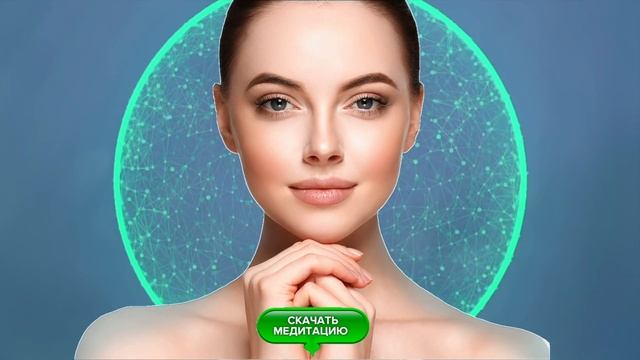 ЛУЧШАЯ МЕДИТАЦИЯ ДЛЯ ЖЕНЩИН. Сананда Ма. Матки. Квантовая Активизация.