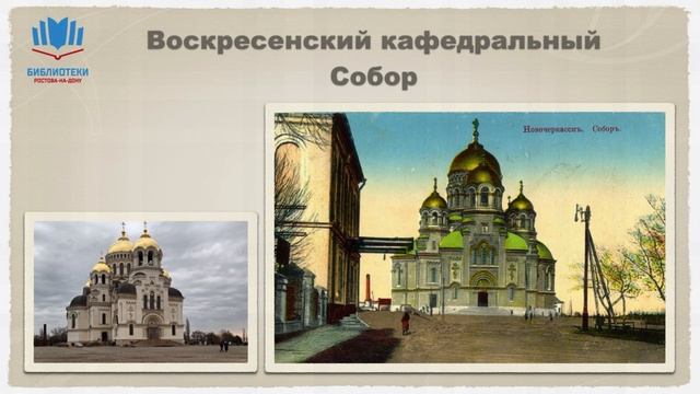 #Новочеркасск - Город на холме смотреть онлайн