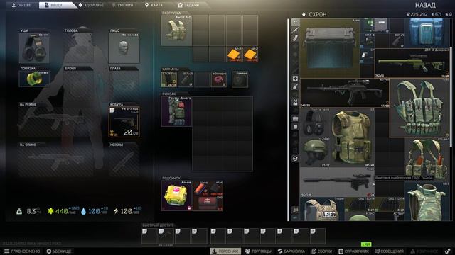 ПОКАТУШКИ, Escape From Tarkov смотреть онлайн