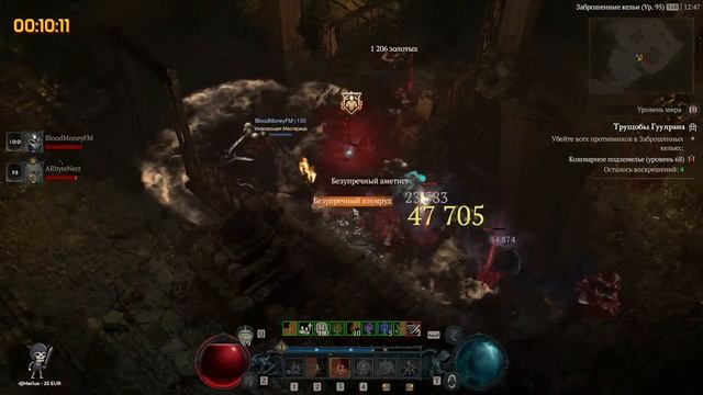 Diablo IV: ➤ БЕРЕМ 100 LVL. СОБИРАЕМ БИЛД ЧЕРЕЗ КОСТИ. СТРИМ #20 смотреть онлайн