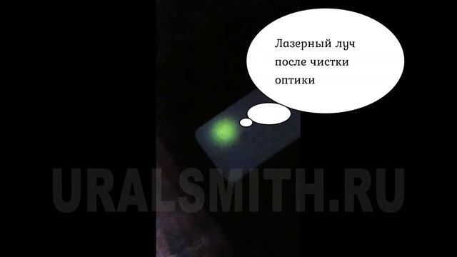 Измерение мощности оптоволоконного лазера. Проверка состояния оптики. смотреть онлайн