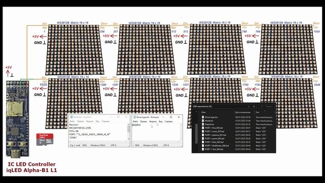 Jinx! iqLED Alpha B1 & WS2812B MATRIX live смотреть онлайн