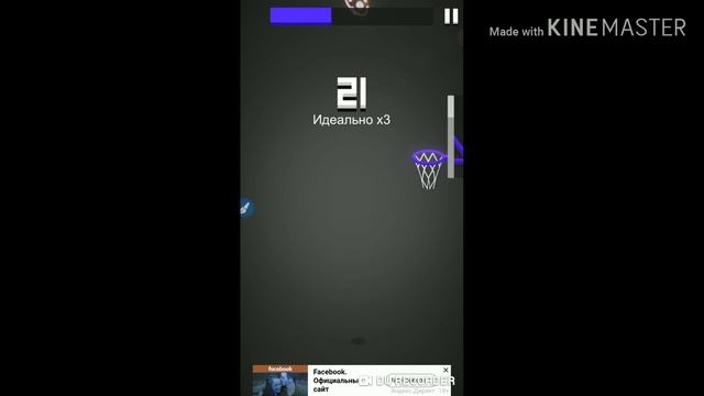 Играю в Dunk Hit смотреть онлайн