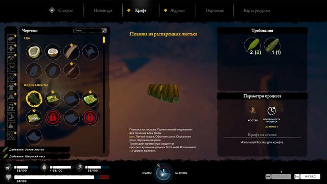 Survival: Fountain of Youth - А ты сможешь тут выжить? (обзор) смотреть онлайн