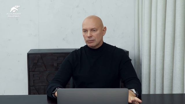 Наслаждайтесь процессом! Будьте здесь и сейчас. Александр Палиенко. смотреть онлайн