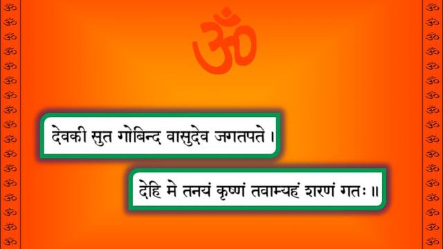 Mantra for Male Child - Santaan Gopal Pregnancy Mantra - santan gopal yantra смотреть онлайн