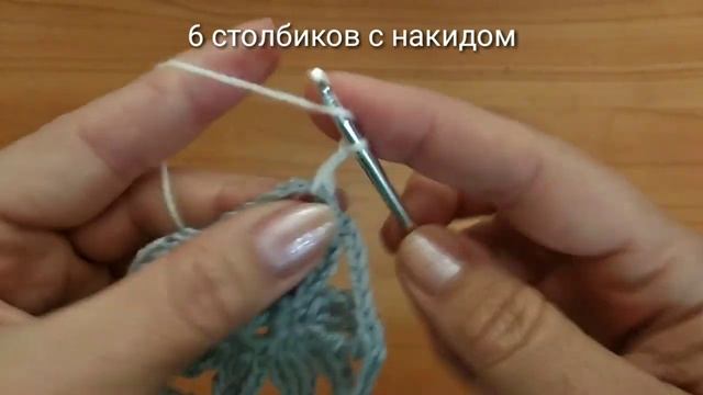 Ажурный цветочный мотив крючком. смотреть онлайн
