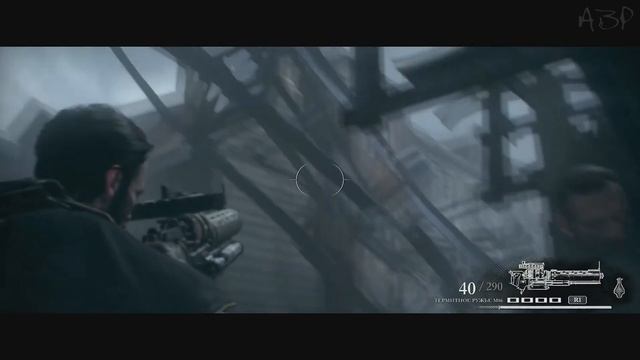 Order 1886 [Термит] #4 смотреть онлайн
