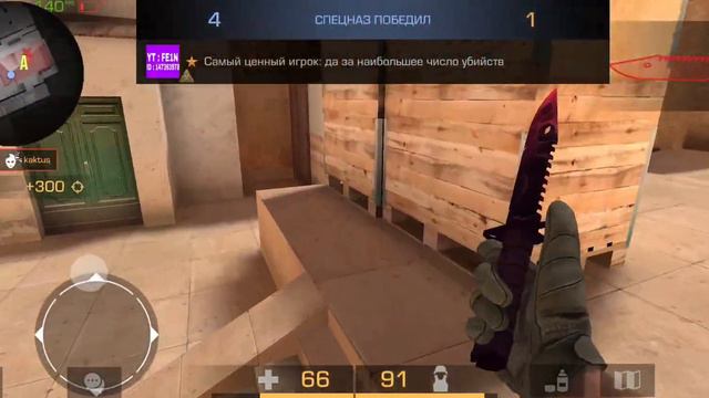 POCO X4 GT | СЫГРАЛ ДУЭЛЬ С АГРО🫤👎 смотреть онлайн