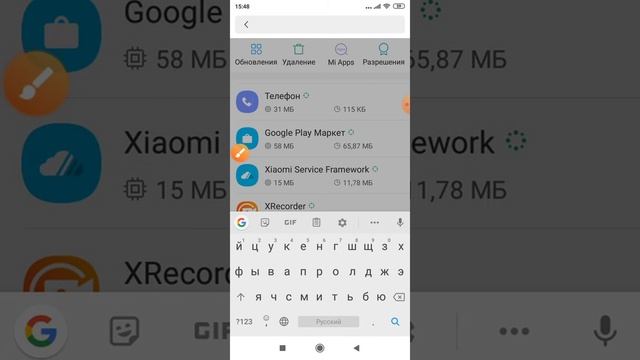 Как очистить память в плэй маркет!! Помогло смотреть онлайн