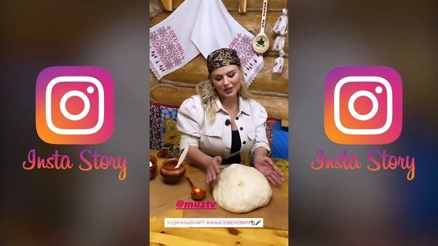 Insta Story | Анна Семенович (@ann_semenovich) Инстаграм Сторис | 02.09.2020
