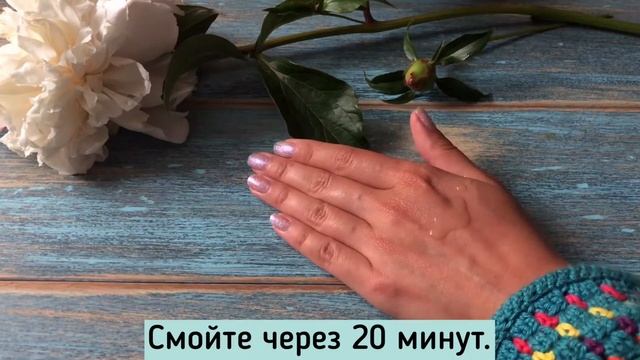 СУПЕР МАСКА ОТ ЧЁРНЫХ КРУГОВ ПОД ГЛАЗАМИ смотреть онлайн