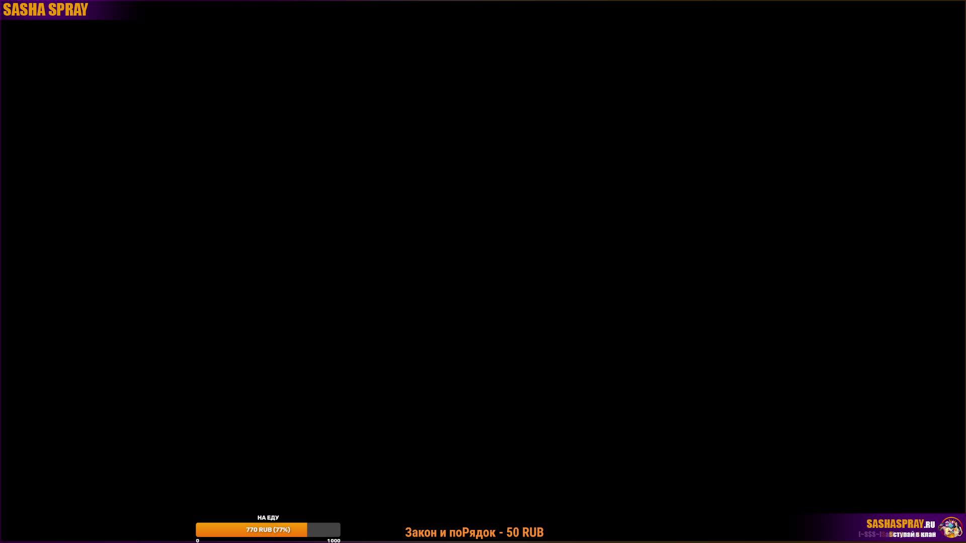 #Dota2 | #NoCommentary | #SashaSpray