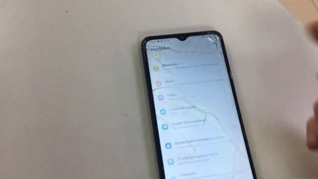 Samsung A12 битый смотреть онлайн