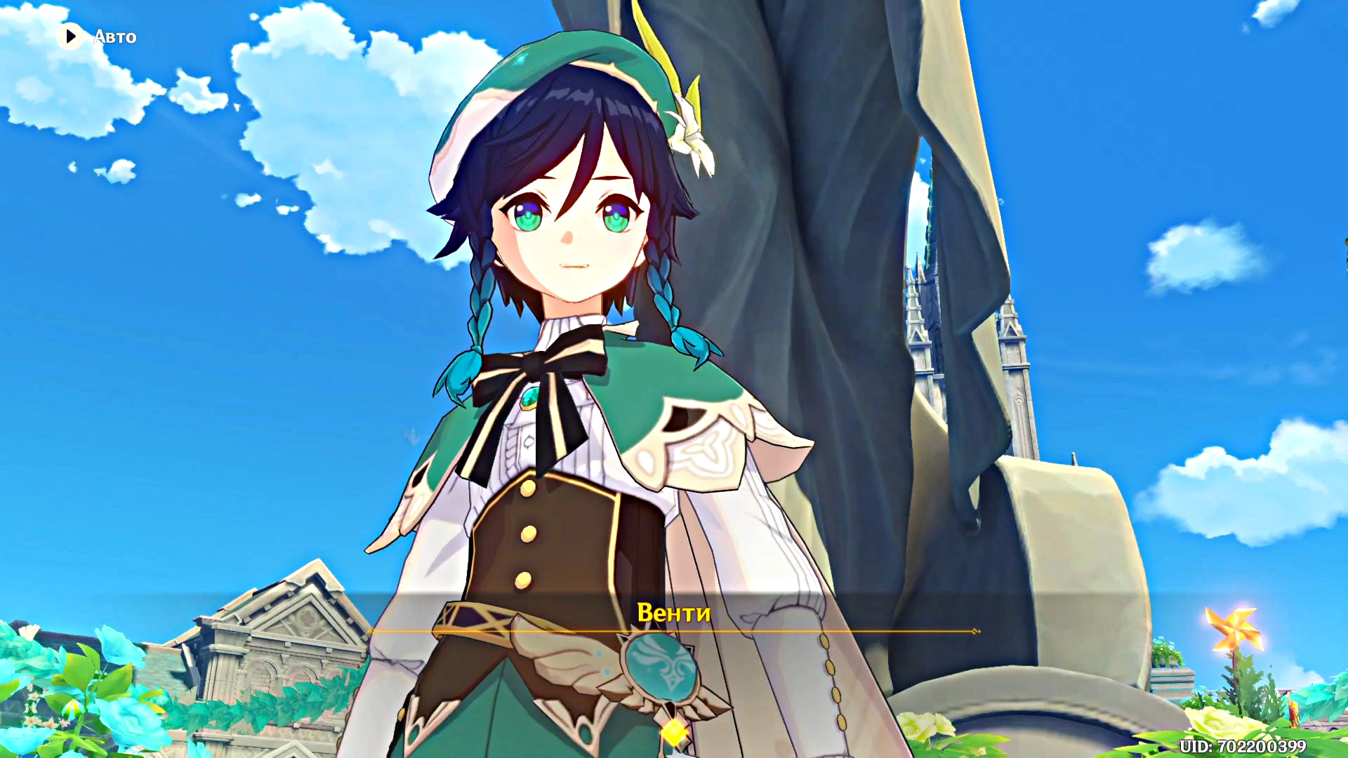 Genshin Impact ► Праздник ветряных цветов ► Прохождение #44 смотреть онлайн