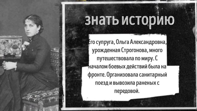 2-Семья Щербатовых смотреть онлайн