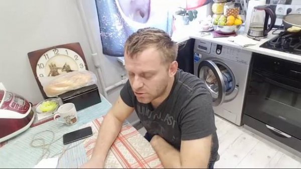 Почему Так Получилось