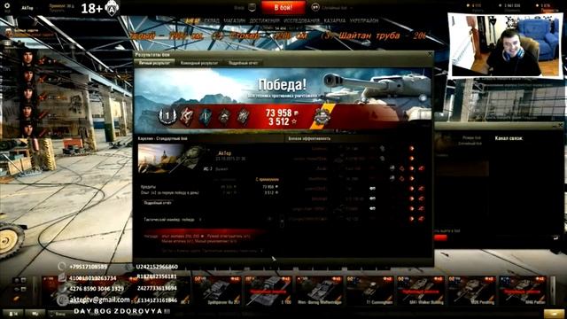 Гаврош-стих(100 рублей) смотреть онлайн