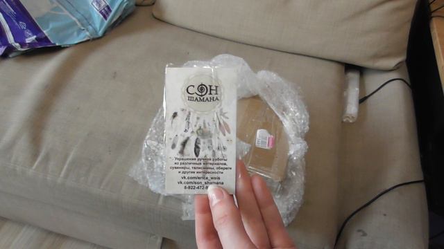 Распаковка посылки от Эрика Вайс смотреть онлайн