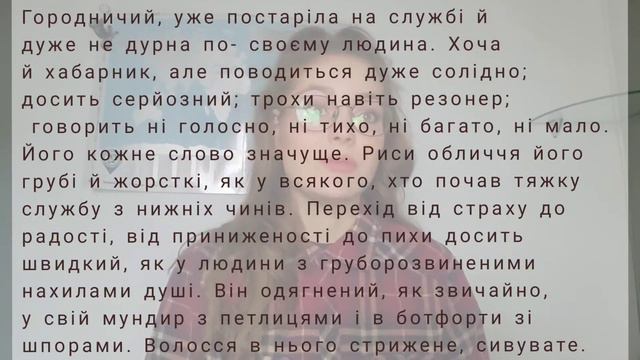 Творча історія п'єси "Ревізор". Образи чиновників. смотреть онлайн