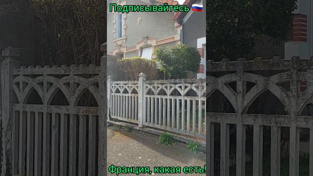 Франция сегодня.Жизнь во Франции смотреть онлайн