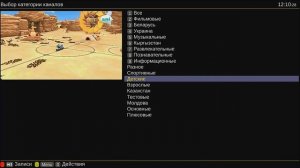 OTT-play FOSS на Uclan Ustym 4K Pro - то же самое, что и OTT - play от Алекса. Работает в России