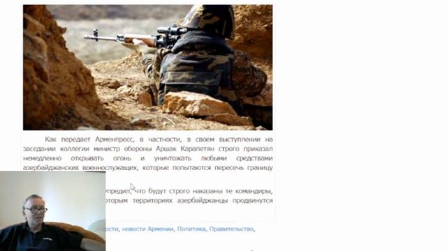 СМИ Армении : Делимитация границ опасна и для Армении, и для Карабаха ! смотреть онлайн