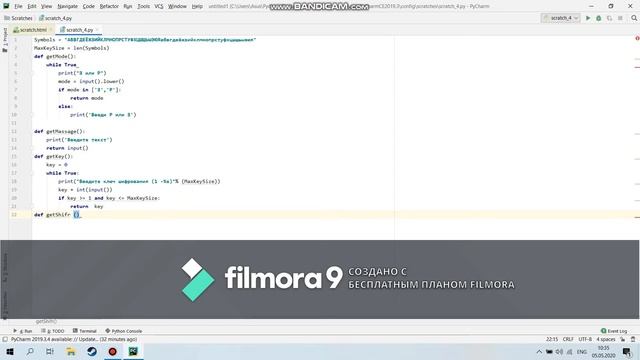 Создаем игру на Python смотреть онлайн