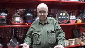 А НУЖЕН ЛИ МНЕ АФГАНСКИЙ КАЗАН, ВОТ В ЧЕМ ВОПРОС