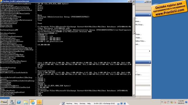 CAS ARRAY и NLB - часть 2 смотреть онлайн