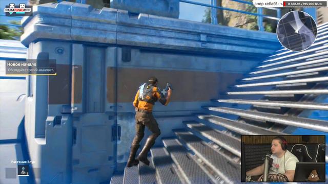 Outcast 2  A New Beginning  - Прохождение ч.1  #parafragoff #стрим