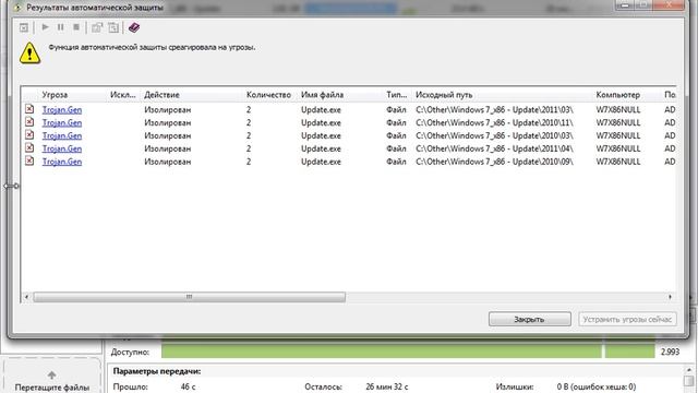 Windows Full Update Collection for Windows 7 x86 смотреть онлайн