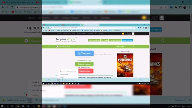 Как скачать через Ufiler? | Торен #видео #скачать #как #ufiler #торетто #torent смотреть онлайн