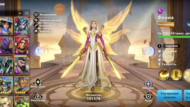 INFINITE MAGICRAID "ФИОНА" ТОП? смотреть онлайн