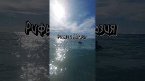 Абхазия октябрь 2023 погода, море