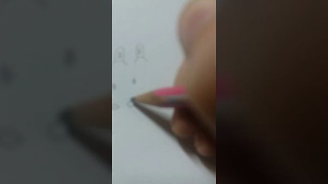 Топ пять вид глаз смотреть онлайн