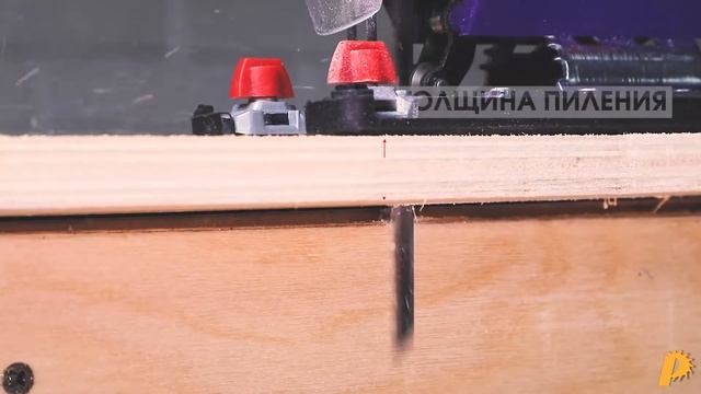 Пилки для лобзика по дереву T301СD | БЫСТРЫЙ РЕЗ смотреть онлайн