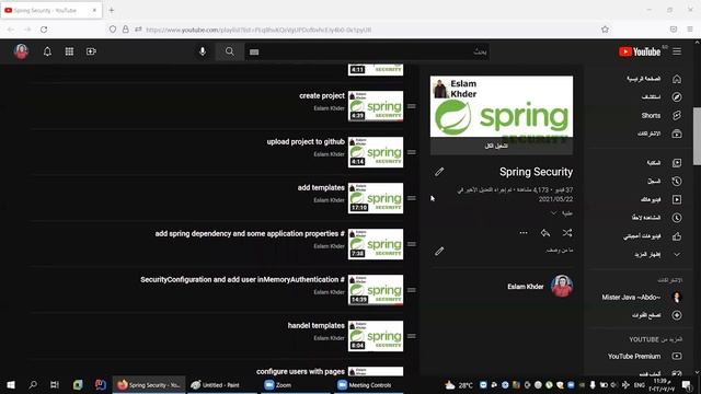 Start Spring Security смотреть онлайн