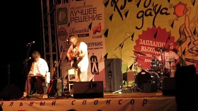 ГрАссМейстер. Клёвая девчонка. 