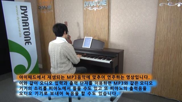 DPR-2160S & DPR-2110S DYNATONE Digital Piano Various Function смотреть онлайн