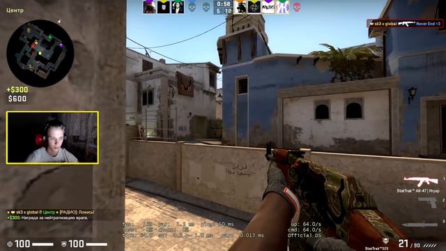 CS:GO - ПОЛУЧИЛ ВАК БАН :(