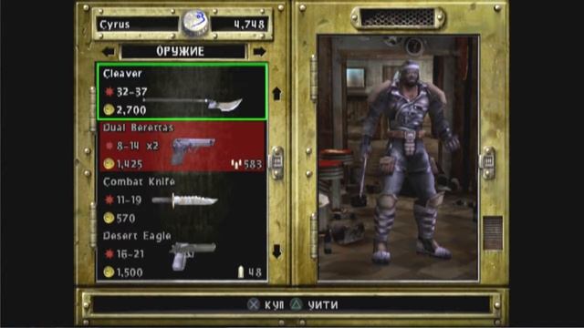 Brotherhood of Steel FALLOUT (PS2 2004) Дно кратера #4 смотреть онлайн