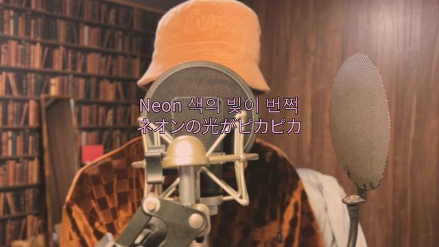 DPR LIVE - Neon (Cover by HIBANA) смотреть онлайн