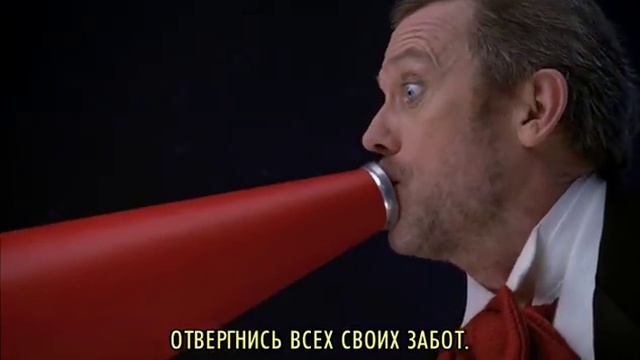 Клип - Алиллуйля из сериала Хаус.avi смотреть онлайн