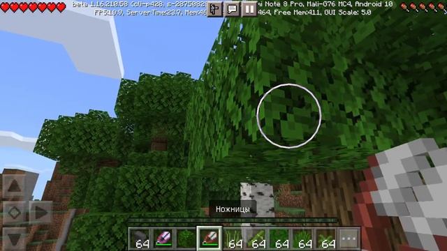 В чём отличаются обычные ножницы от ножниц на шёлковое касание? смотреть онлайн