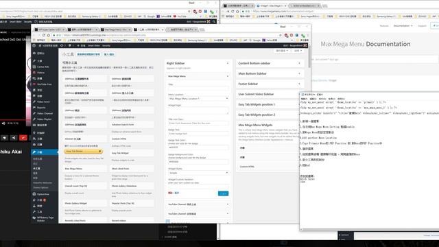 Max Mega Menu - how to Create a menu and place into any widget смотреть онлайн
