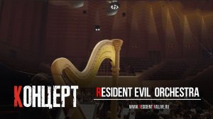 Resident Evil TOKYO GAME MUSIC FES