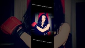 она как пацанка, она хулиганка