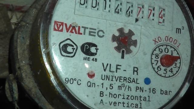 Как правильно смотреть показания счётчиков холодной и горячей воды